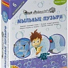 Набор для опытов Bondibon Науки с Буки Мини-лаборатория Мыльные пузыри ВВ3719