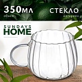 Кружка Sundays Home HGT-06/5 (350 мл)