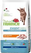 Сухой корм для кошек Trainer Natural Exigent Adult with Turkey (с индейкой) 1.5 кг