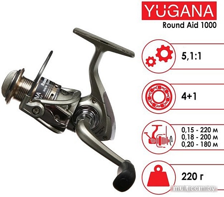 Рыболовная катушка Yugana Round Aid 1000 4+1 Ball
