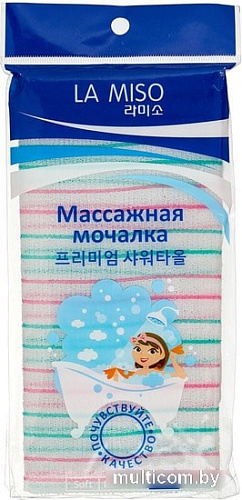 Мочалка для тела La Miso Массажная медиум (голубой)