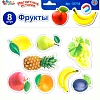 Развивающая игра Десятое королевство Магниты Фрукты 02708