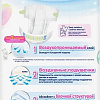 Подгузники Merries XL (40 шт)