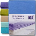 Постельное белье Альвитек Махровая на резинке 180x200x20 ПМР-ЛАЗУ-180(180) (лазурь)