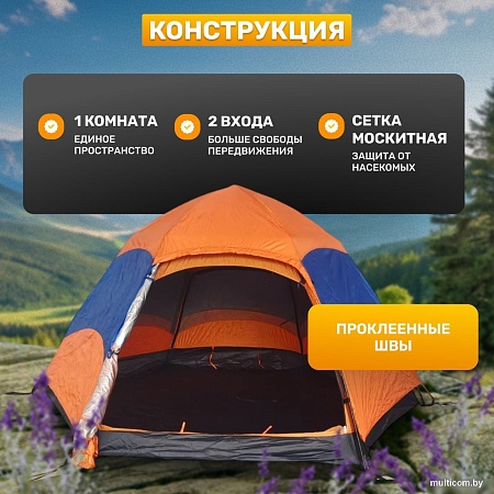 Кемпинговая палатка Sundays ZC-TT103-4 (синий/оранжевый)