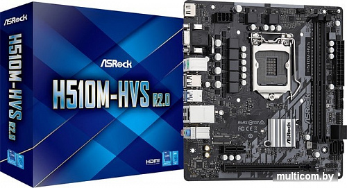 Материнская плата ASRock H510M-HVS R2.0