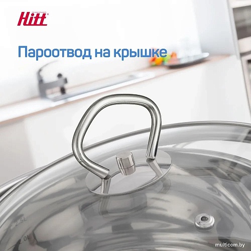 Кастрюля Hitt Flammkuchen H-FL-C20