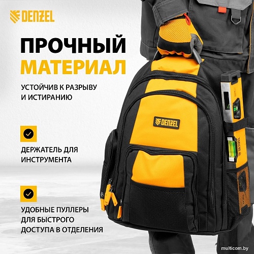 Рюкзак для инструментов Denzel 90296