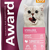 Сухой корм для кошек Award Adult Sterilized (для стерилизованных с индейкой и курицей с добавлением клюквы и цикория) 400 г
