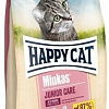 Сухой корм для кошек Happy Cat Minkas Junior Care 1.5 кг