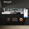 Встраиваемая посудомоечная машина Weissgauff BDW 4150 Touch DC Inverter Wi-Fi (модификация 2024 года)