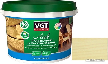 Лак VGT Пропиточный с антисептиком 0.9 кг (сосна)