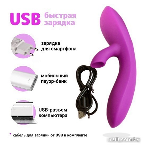 Вибратор RestArt Jolie RA-339