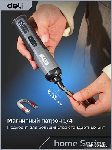 Электроотвертка Deli DC160 (с АКБ)