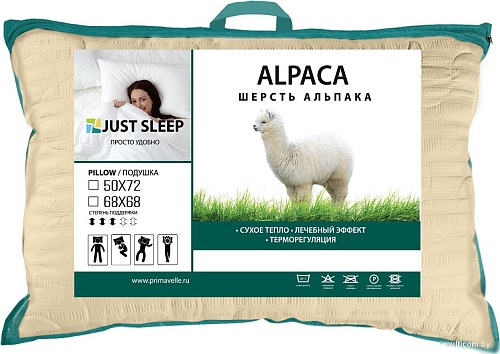 Just Sleep Alpaca 68х68 11072902-Al (нежно-персиковый)