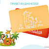 Коврик для купания Roxy Kids BM-M164Y (желтый жираф)