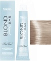 Крем-краска для волос Kapous Professional Blond Bar с экстрактом жемчуга BB 026 млечный путь
