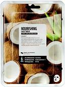 Косметика по уходу за лицом Superfood Salad for Skin Маска для лица кокос - питание 25 мл