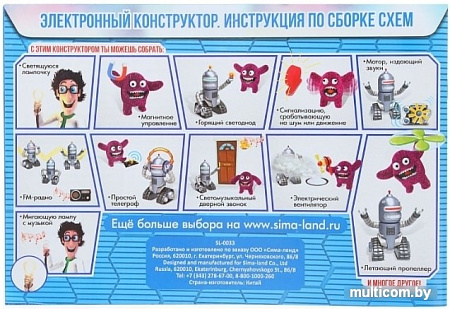 Эврики Электронный конструктор 1200832