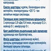 Doppelherz Капилляр Форте (30шт)