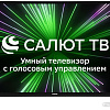 Телевизор Digma DM-LED43UBB35