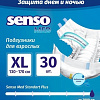 Подгузники для взрослых Senso Med Standart Plus XL (30 шт)