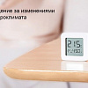 Термогигрометр Xiaomi Mi Temperature and Humidity Monitor 2 LYWSD03MMC (китайская версия)