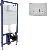 Инсталляция для унитаза Visam Slim 525 с кнопкой D3 EX-040233 (хром глянец)