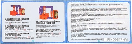 Эврики Электронный конструктор 1200830