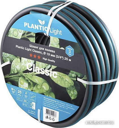 Шланг Plantic Light Classic O 19 мм 19161-01 (3/4?, 25 м)