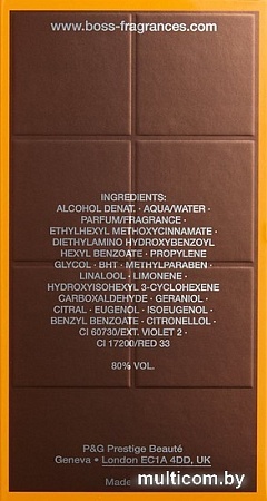 Hugo Boss Boss Orange Man EdT (100 мл)