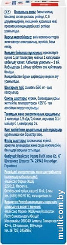 Doppelherz Капилляр Форте (30шт)