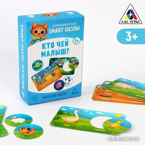 Мозаика/пазл Лас Играс Smart-пазлы. Кто чей малыш? 4851093