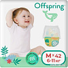 Трусики-подгузники Offspring M 6-11кг Лес (42 шт)