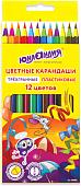 Набор цветных карандашей Юнландия Карнавал 181684 (12цв)