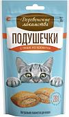 Лакомство для кошек Деревенские лакомства Подушечки с пюре из креветок 30 г