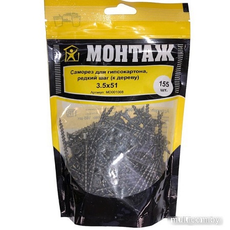 Саморез Монтаж MD001008 (155 шт)