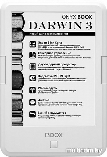 Электронная книга Onyx BOOX Darwin 3 (белый)
