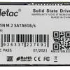 SSD Netac N5N 512GB NT01N5N-512-N4X