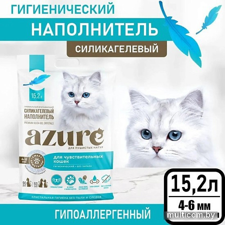 Наполнитель для туалета Azure для чувствительных кошек без запаха 15.2 л
