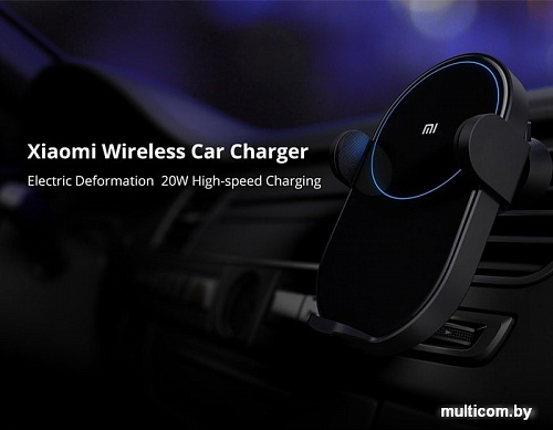 Автомобильное зарядное Xiaomi Wireless Car Charger (черный)