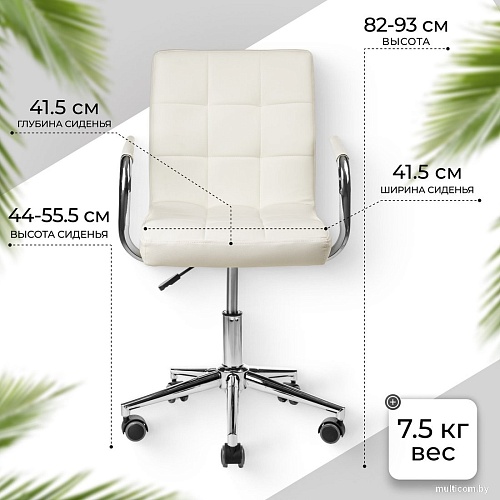 Офисное кресло Mio Tesoro Косма-1 AF-C4186 (белый)