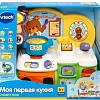 Сортер VTech Моя первая кухня 80-123826