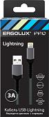 Кабель Ergolux ELX-CDC10-C09 USB Type-A - Lightning (1.2 м, серый)