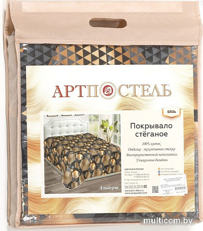 Покрывало АртПостель Альберт 2254 220x215