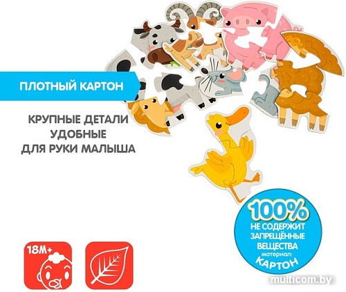 Мозаика/пазл Bondibon Веселая ферма ВВ4825