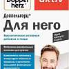 Doppelherz Актив Для него (30капсул)