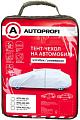 Тент на автомобиль Autoprofi HTB-440 (M)
