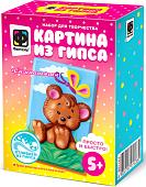 Набор для создания поделок/игрушек Фантазер Картина из гипса Симпатяга FN-707128