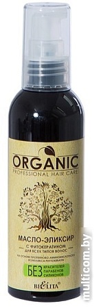 Belita Organic эликсир с фитокератином для всех типов волос 100 мл